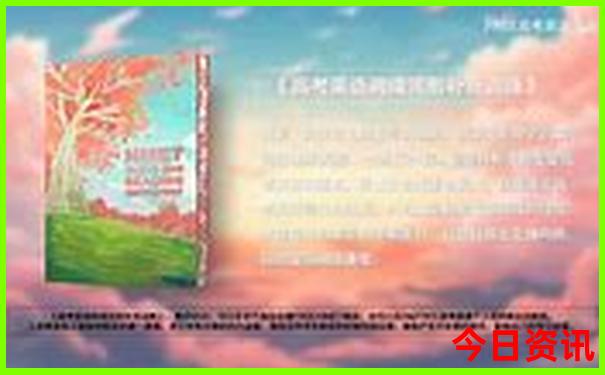暑假带娃去哪里旅游
